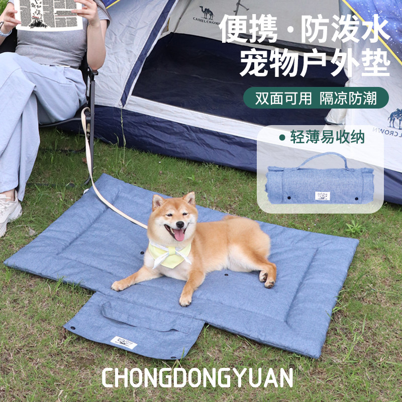Portable Foldable Durable Pet  - огляд і ціна Outdoor Camping Dog Bed