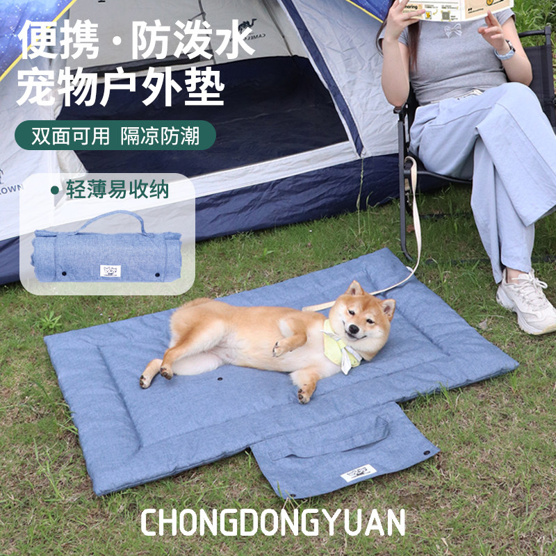 Portable Foldable Durable Pet  - огляд і ціна Outdoor Camping Dog Bed