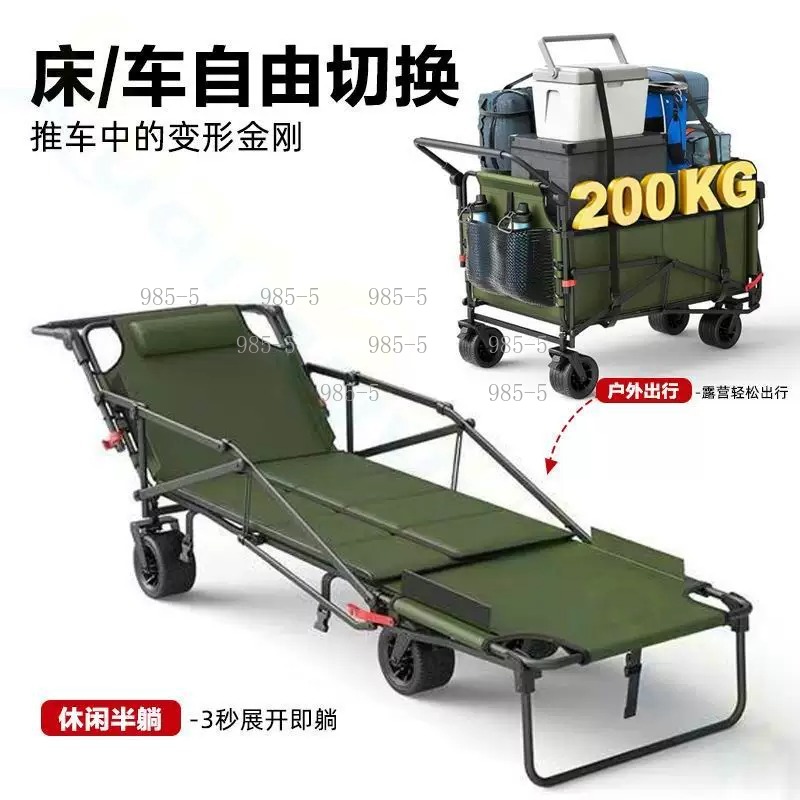 Yard Home Outdoor Trolley Camp - огляд і ціна Outdoor Camping Trolley
