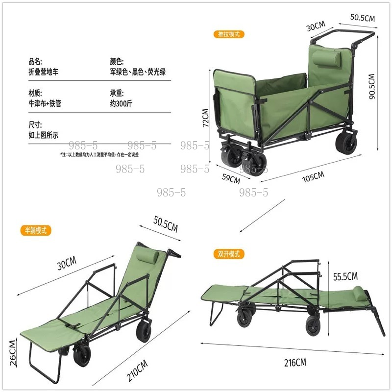 Yard Home Outdoor Trolley Camp - огляд і ціна Outdoor Camping Trolley