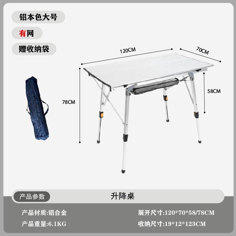 Folding Camping Table Outdoor  - огляд і ціна Bed Outdoor Camping